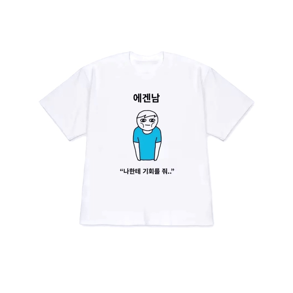 Korean Men Lifestyle - レディース、メンズ、Tシャツ、Y2Kスタイル、半袖トップス、個性的なデザイン、トップスを着用した人物のイラスト、韓国風ライフスタイル、テキストプリントTシャツ。