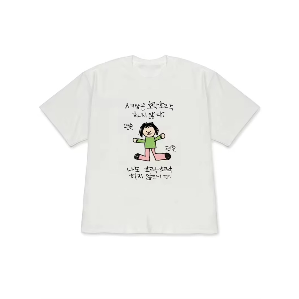 男性用、女性用Tシャツ。緑色のトップスとピンク色のパンツを着 - Korean Men Lifestyle のレビューと価格