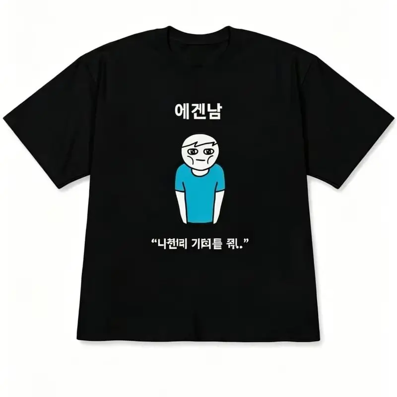 面白い、ちょっと不格好なプリンセスと、個性的なキャラクターイ - Korean Men Lifestyle のレビューと価格