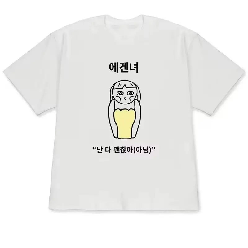 面白い、ちょっと不格好なプリンセスと、個性的なキャラクターイ - Korean Men Lifestyle のレビューと価格