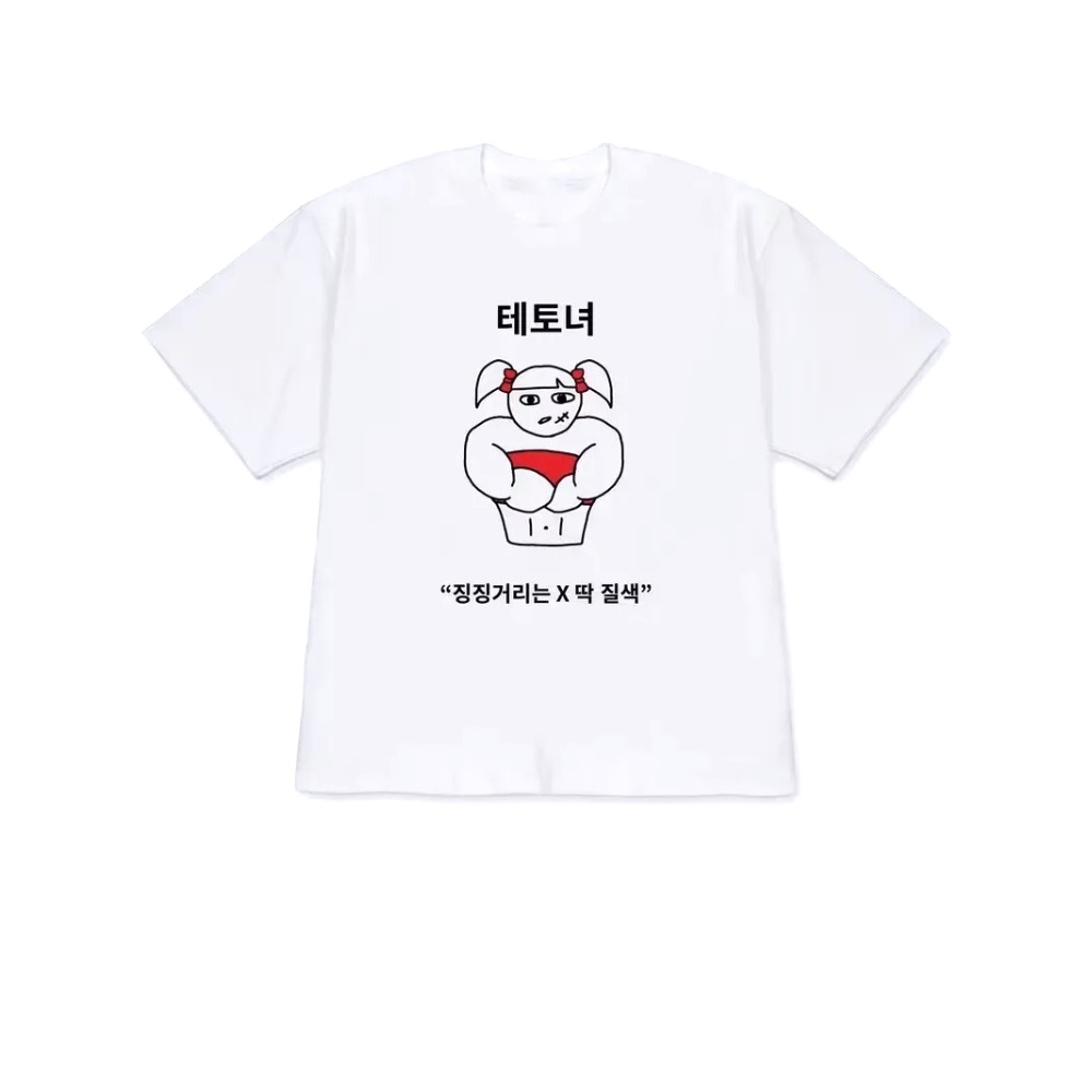 レディース、メンズ、Tシャツ、Y2Kスタイル、半袖トップス、 - Korean Men Lifestyle のレビューと価格