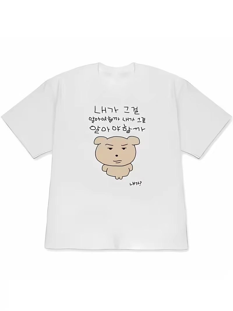 面白い醜いプリンセスと個性的な人物イラスト、韓国風ライフスタ - Korean Men Lifestyle のレビューと価格