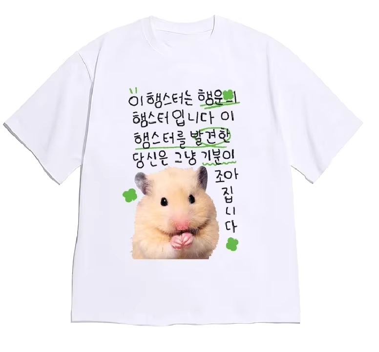 面白い醜いプリンセスと個性的な人物イラスト、韓国風ライフスタ - Korean Men Lifestyle のレビューと価格