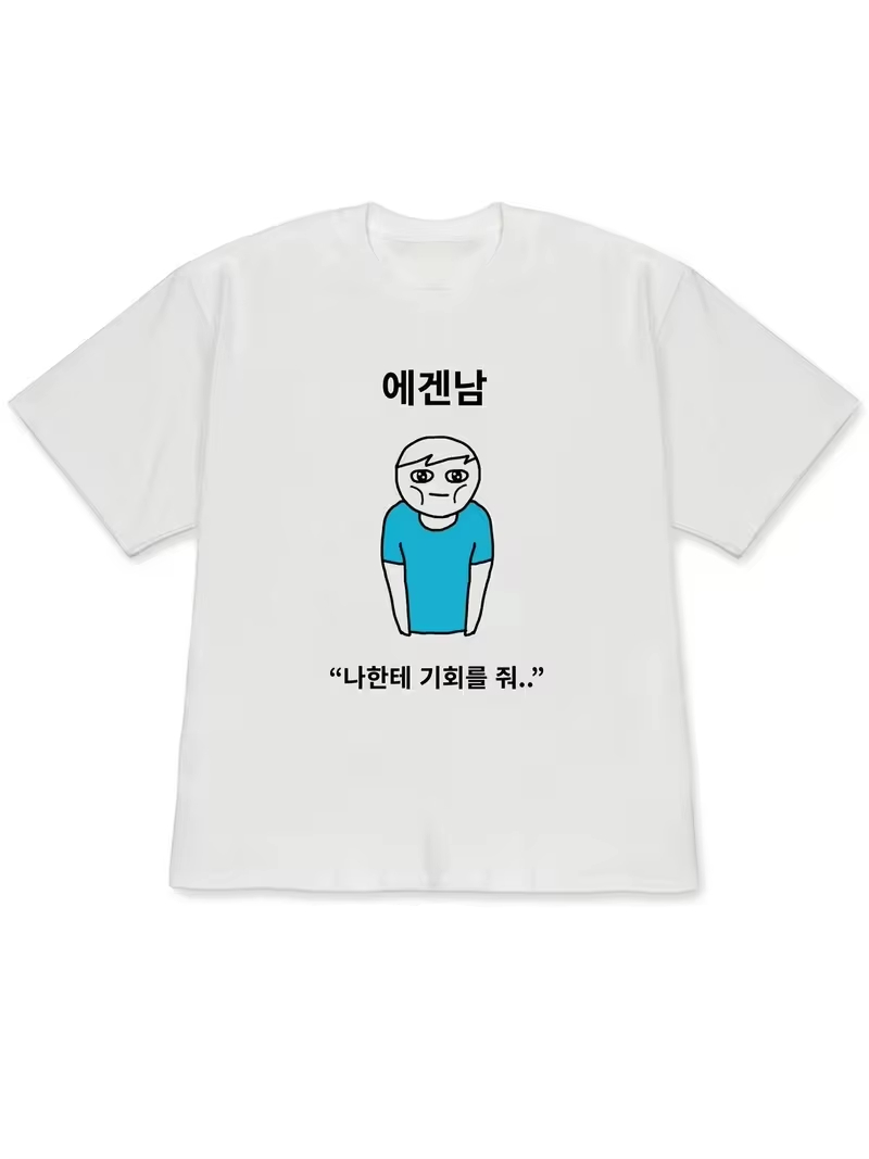 面白い醜いプリンセスと個性的な人物イラスト、韓国風ライフスタ - Korean Men Lifestyle のレビューと価格